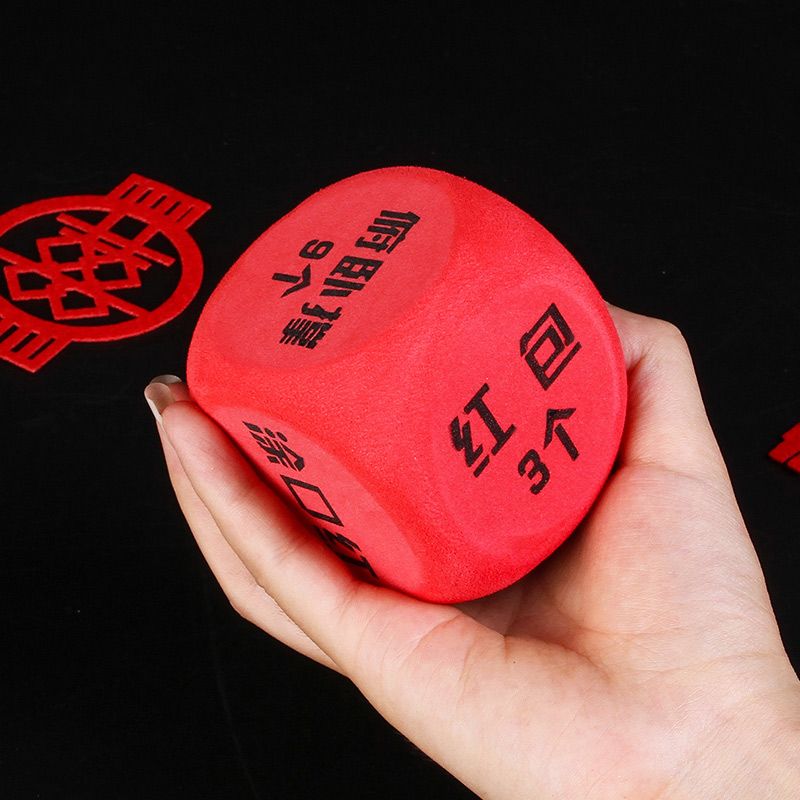 结婚整蛊搞笑恶搞骰子结婚整伴郎结婚团新郎游戏道具筛子接亲迎亲