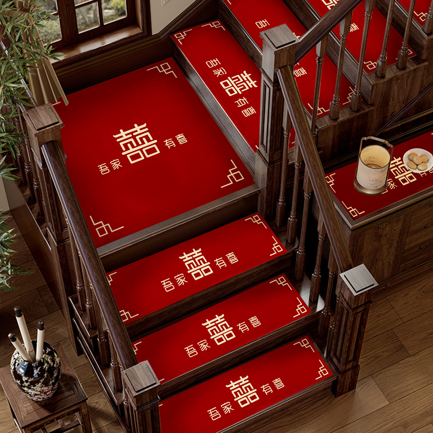 结婚楼梯踏步贴装饰男方婚礼扶手台阶喜字贴婚庆地垫婚房布置地毯,节庆用品/礼品,喜字/剪纸/贴纸,淘宝优惠券,粉丝福利购,淘宝优惠卷