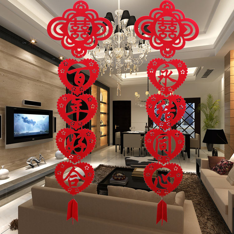 婚庆结婚用品婚房装饰布置立体创意毛毡布喜字拉花挂件中国结对联