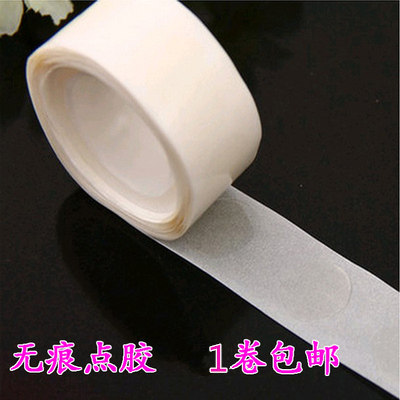 专用圆点胶100粒节日装饰婚庆生日派对 超粘无痕气球双面胶点包邮