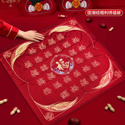 结婚新娘出嫁百福刺绣跪垫
