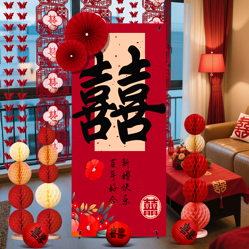 结婚落地立体大喜字摆件
