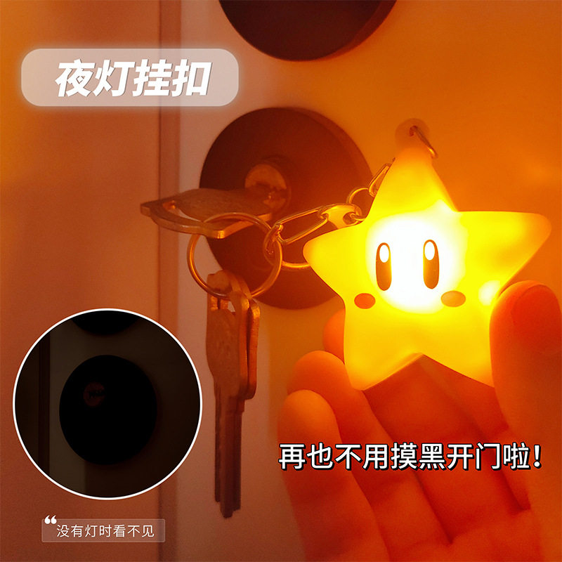 发光星星遛狗灯狗狗夜行灯防走失