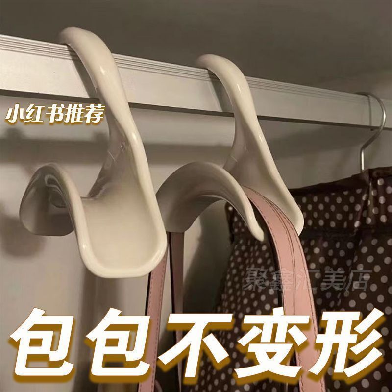 包包收纳架挂包架可旋转衣柜挂架