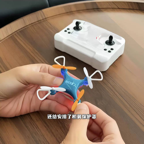 迷你无人机创意航拍遥控直升飞机耐摔四轴无人机玩具送男朋友礼物