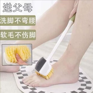 洗脚刷长柄不弯腰懒人洗脚手动清洁足部磨死皮搓脚洗脚指缝神器