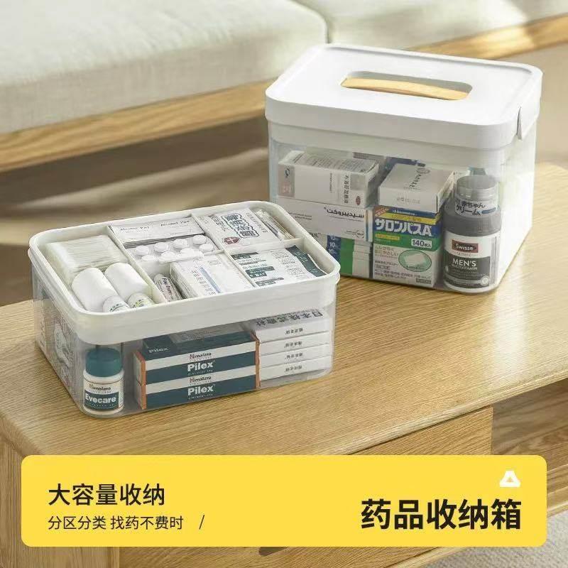 家用大号医药箱药品药物分层收纳盒手提式药箱加厚透明家庭装药箱