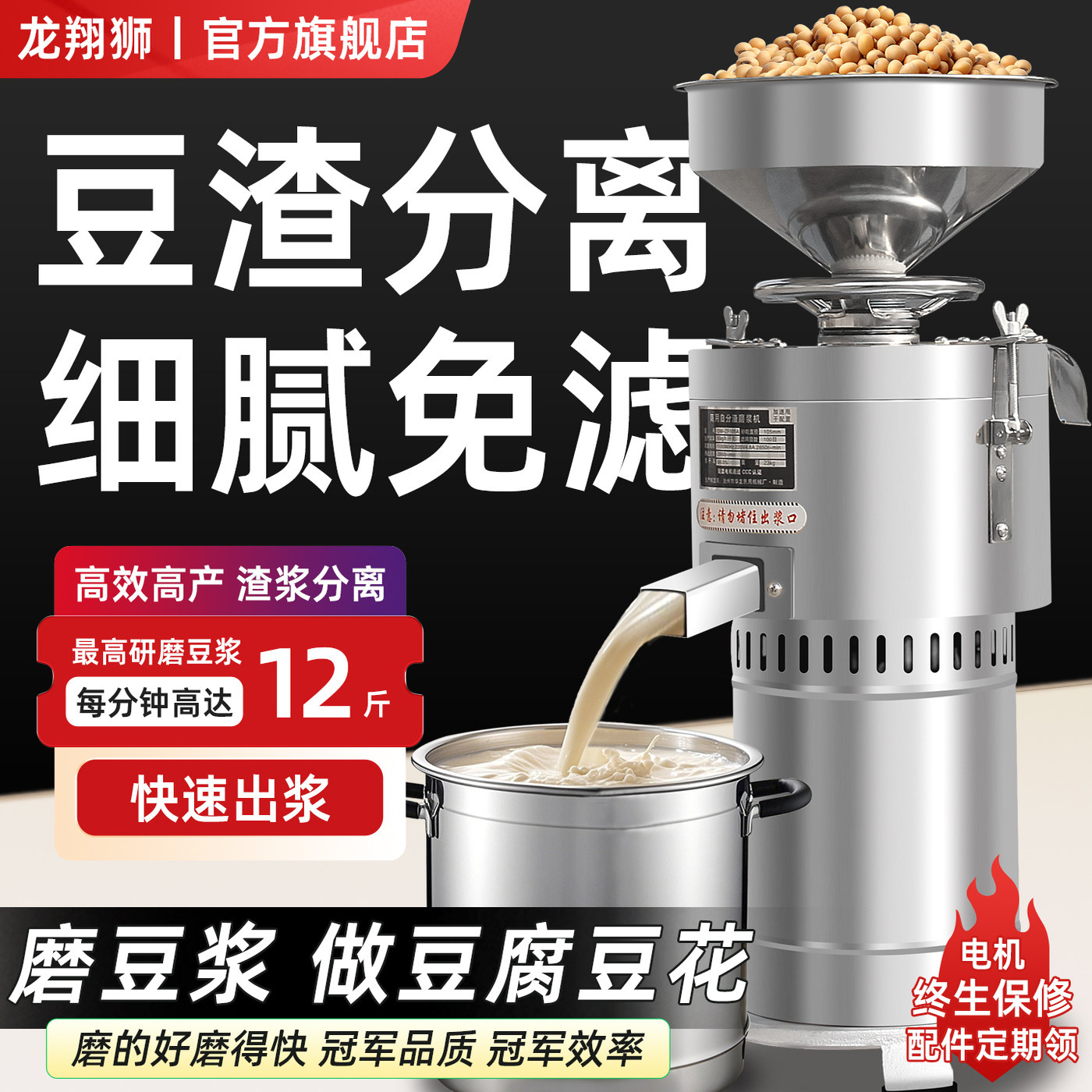 豆浆机商用早餐店用渣浆分离豆腐机全自动家用小型打浆磨浆机现磨
