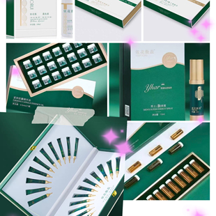 黛维依依花傲蕊男士喷雾草本熏蒸液紧致胶囊精华油 洗液星璨套盒