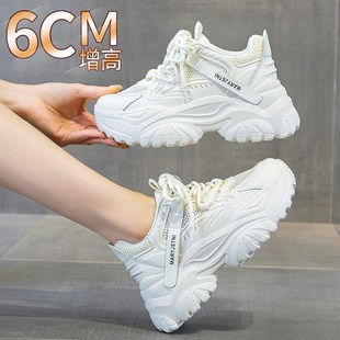 香港真皮厚底老爹鞋女2025春季爆款小个子增高运动休闲网面小白鞋
