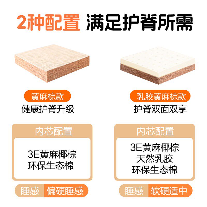 榻榻米床垫子定制床垫儿童床垫专用家用折叠椰棕乳胶订做定做单人