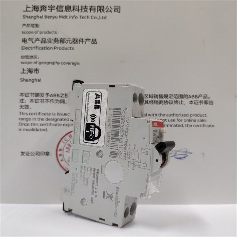 ABB原装进口漏电保护器GSN201一位双进双出空气开关断路器1P+N6KA