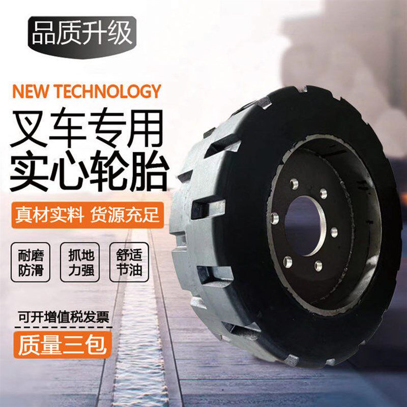 载重型300x110X100实心轮胎260X100脚轮滚筒筛地牛搬运车实心轮子