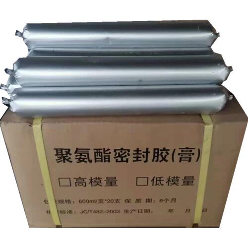 单组份聚氨酯密封胶高低模量建筑防水填缝用黑白灰色聚硫密封膏厂