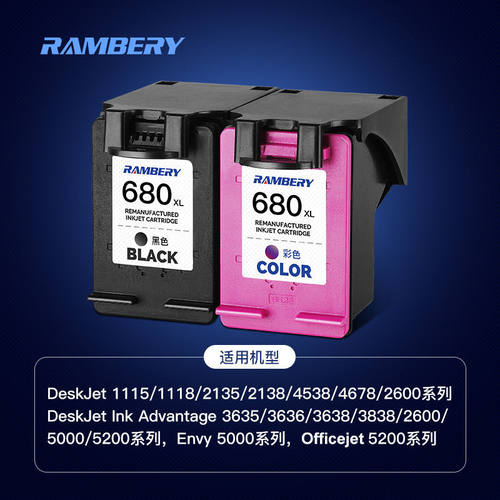 680墨盒可加墨适用HP3636 3638 3776 3777 3778 3838黑彩色2678 2