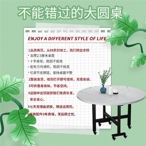 折叠桌家用吃饭大圆桌子多功能可移动免安装餐桌带轮饭桌靠墙圆桌