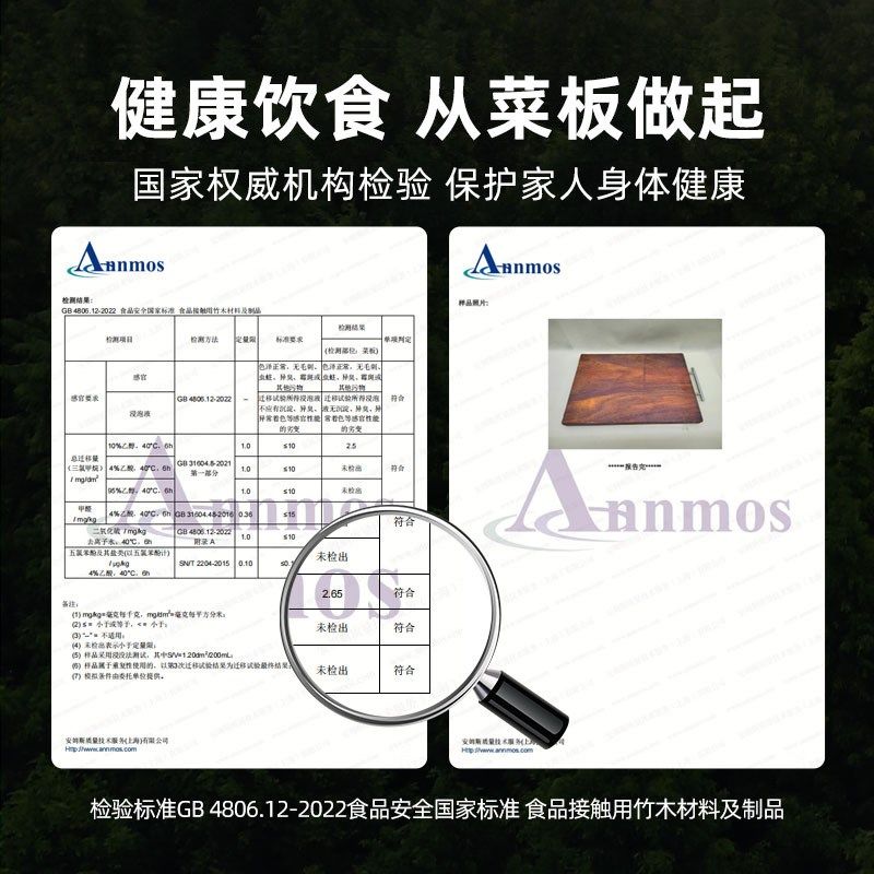 整木黑金檀木菜板家用食品级双面砧板厨房实木切菜板粘板案板木质