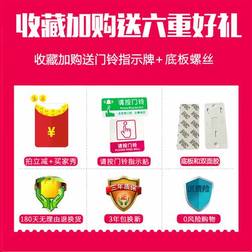 门铃无线家用电子遥控智能门玲一拖二老人病人超远距离医院呼叫器
