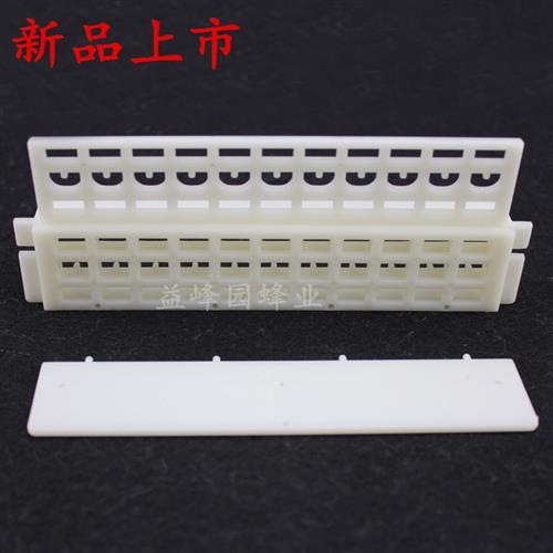 蜂具胡蜂防逃框多功能塑料巢门防意蜂中蜂胡峰防逃王片蜜蜂防盗器