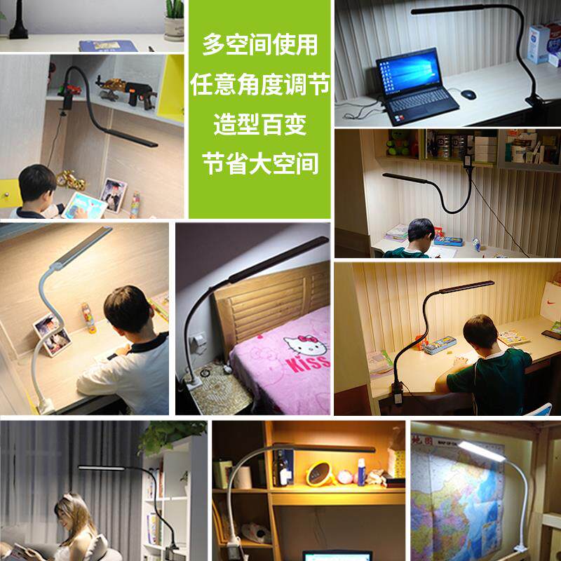 LED夹子台灯阅读写子护眼灯遥控调光学生学习工作简约创意床头灯