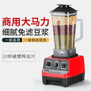 打碎粉碎破碎打浆机家用超细研磨器小型打粉磨粉机多功能干湿两用