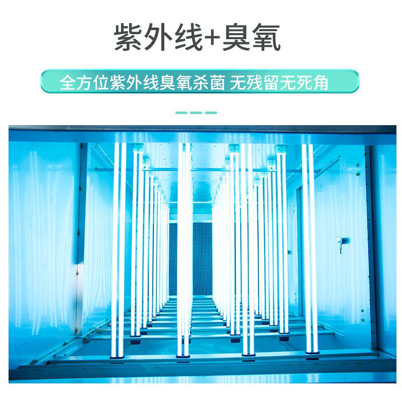 UV光氧机灯管150W镇流器工业废气处理环保设备紫外线U型光解灯管
