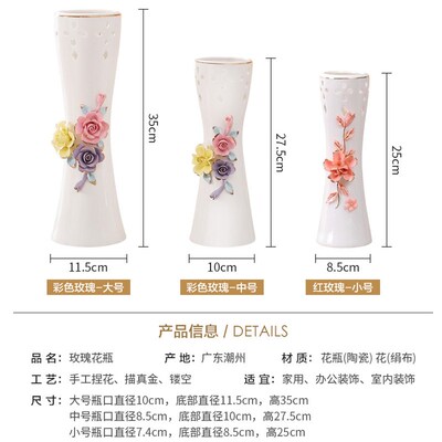 花瓶小清新文艺摆件家用客厅插花家居插干花陶瓷中式花屏现代简约