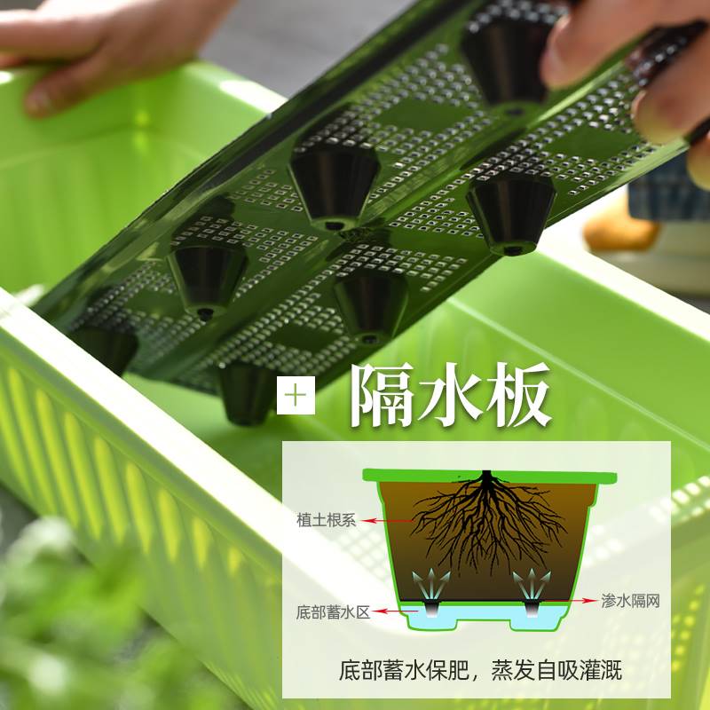 长方形花盆塑料种菜神器家庭阳台长条型花槽蔬菜盆清仓种植专用箱