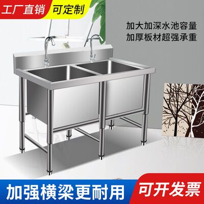 商用不锈钢水槽双槽加厚加深大号水槽食堂厨房解冻池洗菜盆洗手池