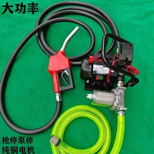 吨桶自动车载手提自吸柴