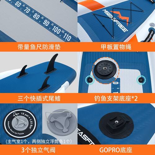 sup充气浆板钓鱼板桨板船