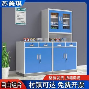 西药柜医院药房配药柜诊所药品柜药店不锈钢脚面西药存放柜处置台