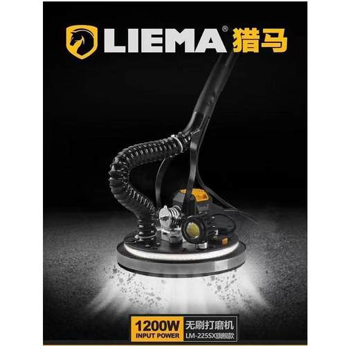 猎马无刷墙面打磨机新款