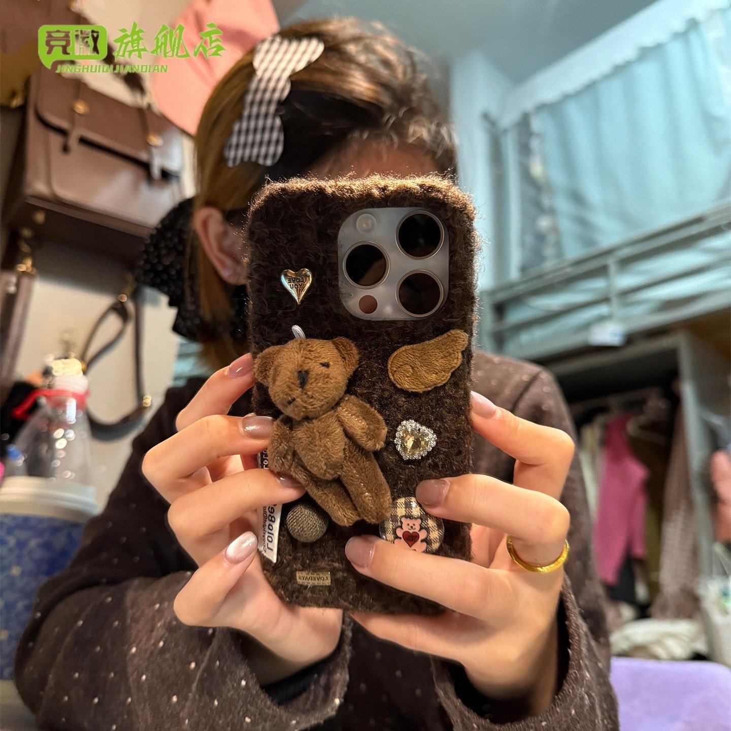 2026新款不会撞壳适用苹果17promax的手机壳秋冬毛绒棕熊iphone16可爱15pro高级感小众14巨好看13全包max女款,3C数码配件,手机保护套/壳,淘宝优惠券,粉丝福利购,淘宝优惠卷