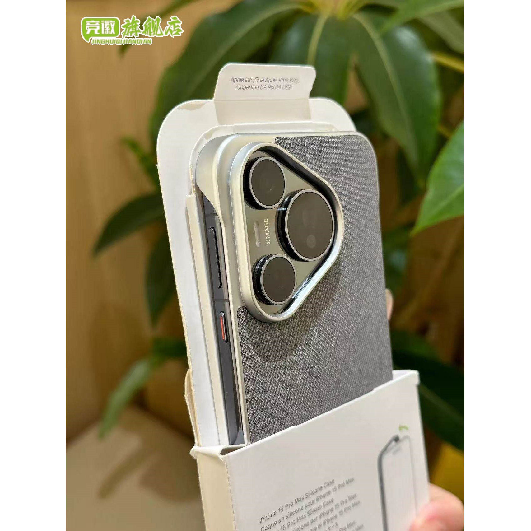 高级感无边框编织亚麻布料防汗防滑适用华为Pura70pro+磁吸手机壳p70ultra新款mate70/60荣耀x60小米15防摔14,3C数码配件,手机保护套/壳,淘宝优惠券,粉丝福利购,淘宝优惠卷