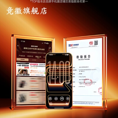 适用苹果17promax钢化膜iPhone16Pro手机膜15贴膜14Plus防指纹防摔13全屏12覆盖11听筒防尘IP新款Air防窥