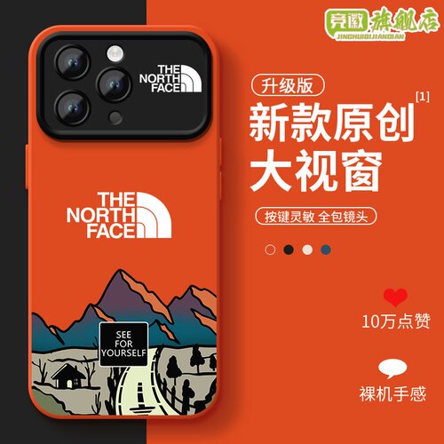 Magsafe磁吸适用于苹果16promax手机壳iPhone17Air新款14plus高级感13pro全包防摔11硅胶12保护套15男潮牌软8