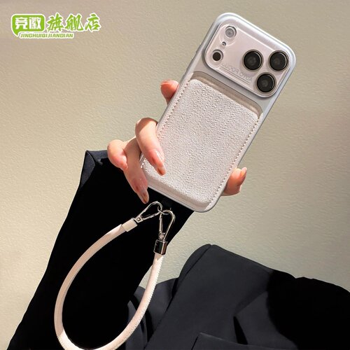 新款适用苹果17promax的手机壳轻奢iphone16带挂绳高级感小众15pro粉色超好看独特14pm超火外壳max全包镜头女