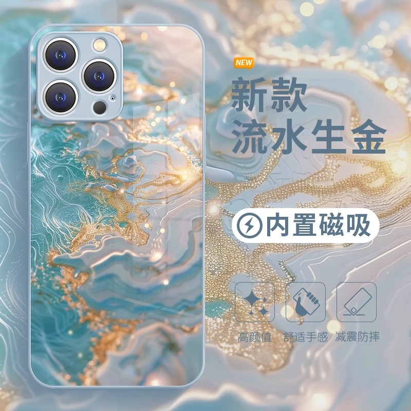 流水生金适用苹果15promax手机壳16pro新款MagSafe磁吸iPhone14无线充电13高端奢华12小众高级感11玻璃15plus