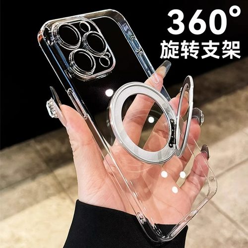 适用苹果15promax手机壳iphone15新款2024磁吸支架16pro超薄保护套14pm防摔plus全包13透明高级感MagSafe充电