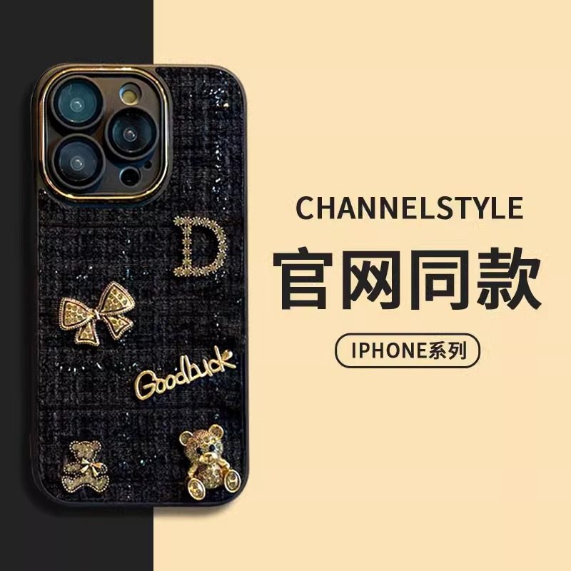 苹果14promax手机壳秋冬毛绒布小香风水钻小熊新款适用iphone16保护套全包12立体蝴蝶结13编织纹15女款11,3C数码配件,手机保护套/壳,淘宝优惠券,粉丝福利购,淘宝优惠卷