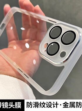 ins极简高级感自带镜头膜适用iPhone14pro苹果13手机壳15roMax新款15透明i16网红男女16promax硅胶全包防摔套
