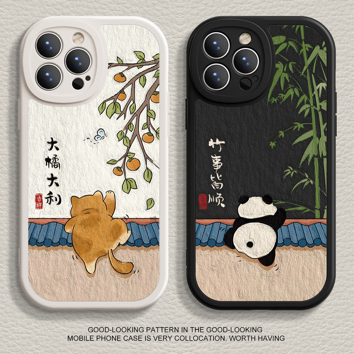 适用苹果17手机壳iPhone16promax新款13mini诸事皆顺15pro液态8plus7p硅胶xr熊猫xsmax软2男14plus女6e保护套,3C数码配件,手机保护套/壳,淘宝优惠券,粉丝福利购,淘宝优惠卷