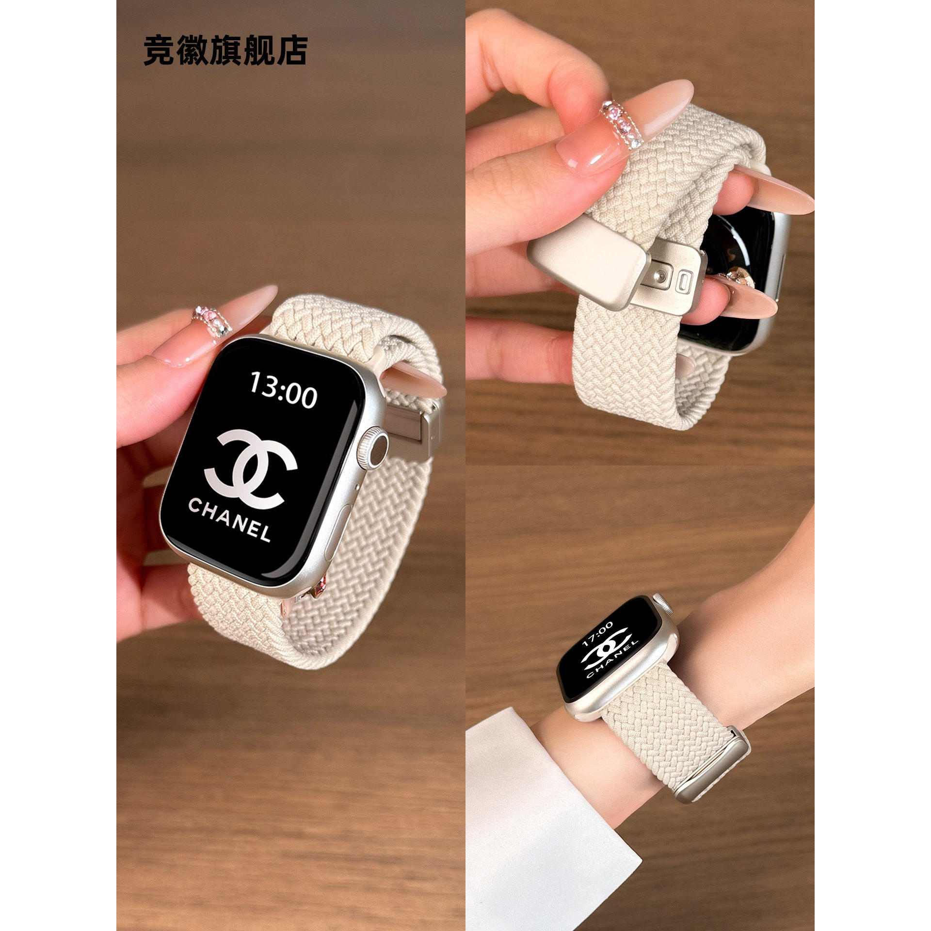 适用苹果手表S11表带腕带iwatch韩系尼龙编织磁吸表链applewatch质感s10新型运动s9/s8春夏新品智能透气新款图片