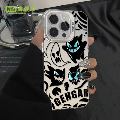 适用苹果15promax手机壳新款iphone14高级感13pro耿鬼12卡通11潮牌8plus镭射7趣味x男生17女款16保护xr套max