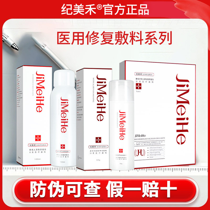 【官方正品现货速发】图片