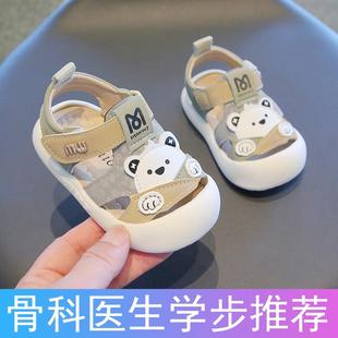 軟底嬰兒鞋 子1一2 男寶寶涼鞋 3歲女童防滑機(jī)能涼鞋 男童 夏季 學(xué)步鞋