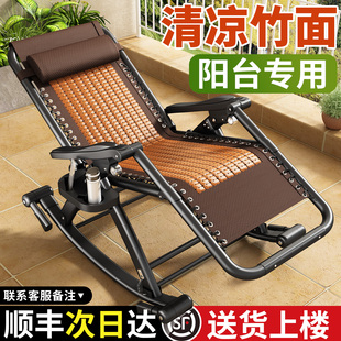 阳台竹椅子靠背椅久坐舒服摇摇躺椅单人老人天然真PE藤圈编织小藤