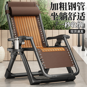 躺椅折叠午休麻将躺椅老人专用躺坐两用椅折叠躺椅家用午睡椅