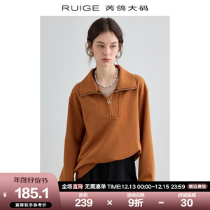 芮鸽大码 卫衣女秋冬款胖mm内搭上衣高级感穿搭小个子设计感小众